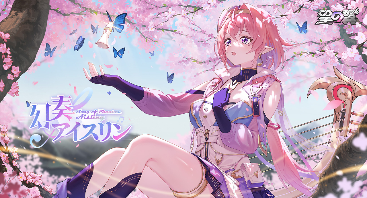 星の翼——メカ美少女2v2格闘対戦